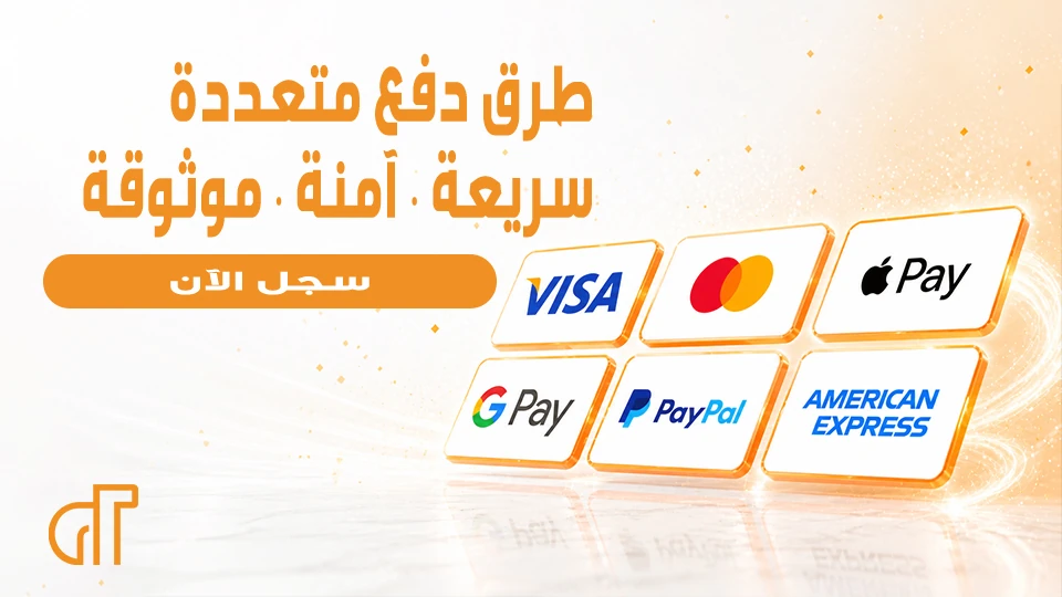 الدفع بالبطاقة والمحافظ