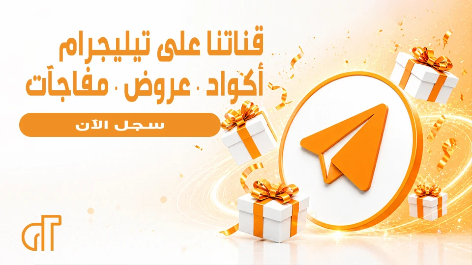 قناة RACETAN على تيليجرام — أكواد وعروض ومفاجآت